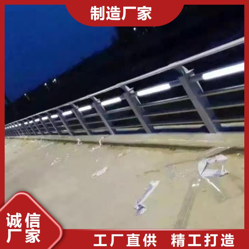 护栏厂家批发价