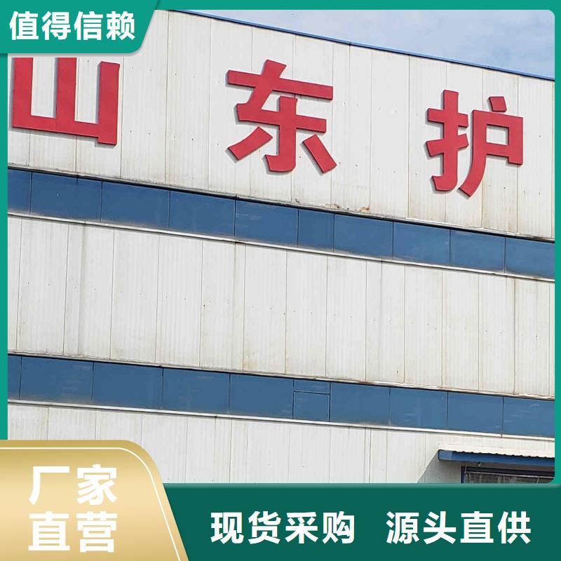 护栏甄选好物