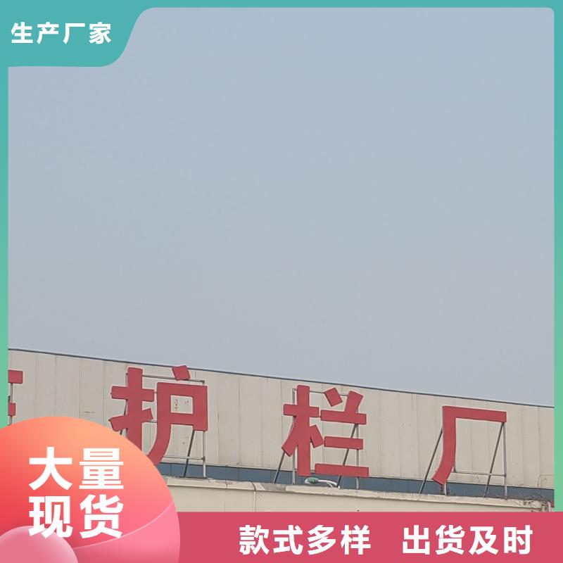 护栏货真价实
