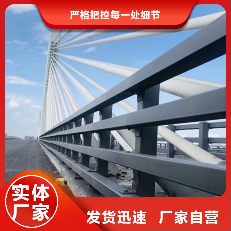 护栏桥梁防撞护栏厂质量上乘