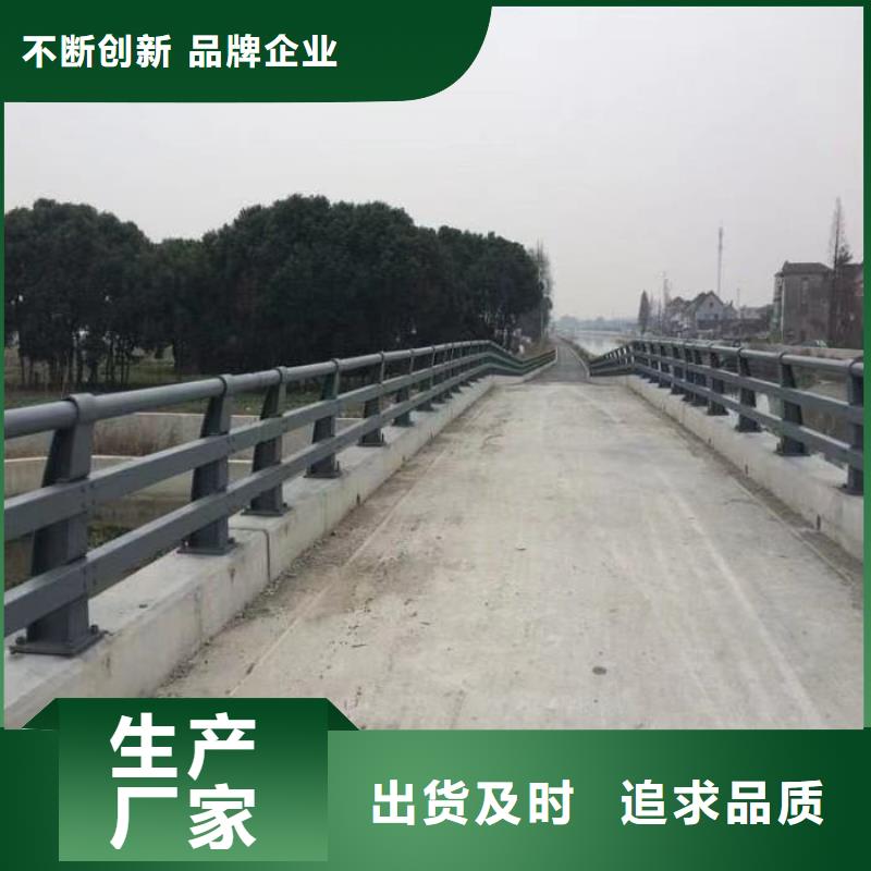  护栏定制零售批发