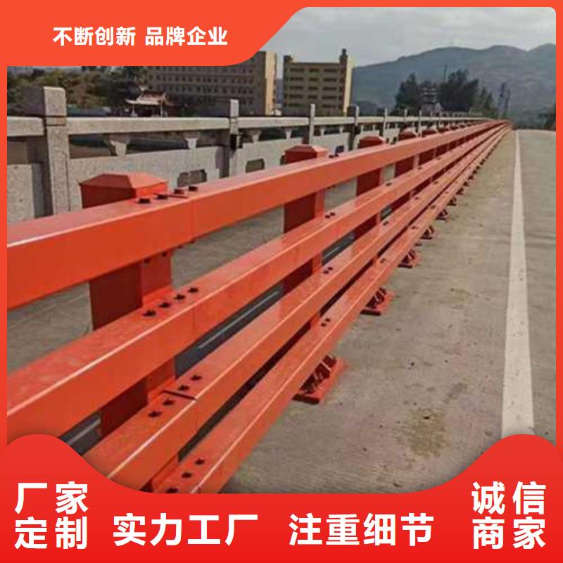  护栏诚信为本