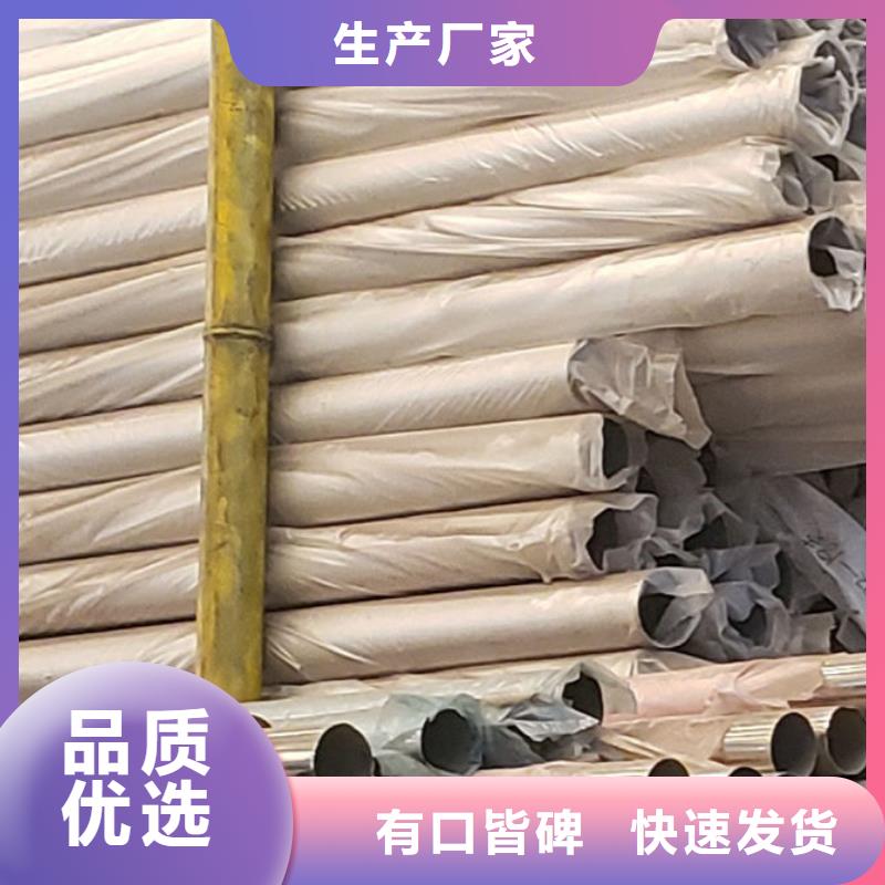 护栏严选用料