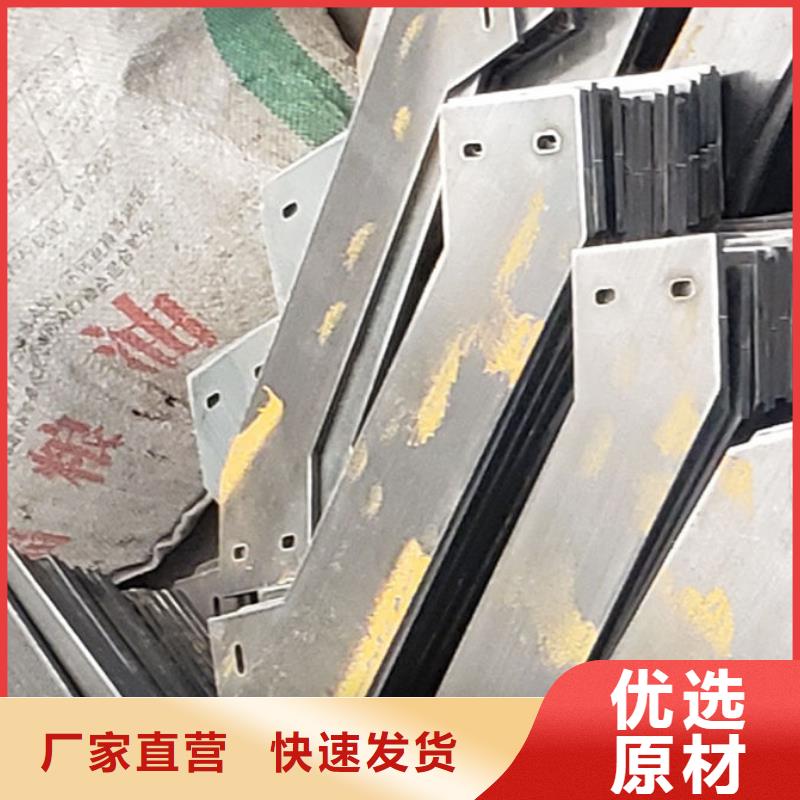  护栏精选优质材料