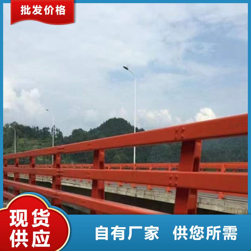  护栏现货充裕
