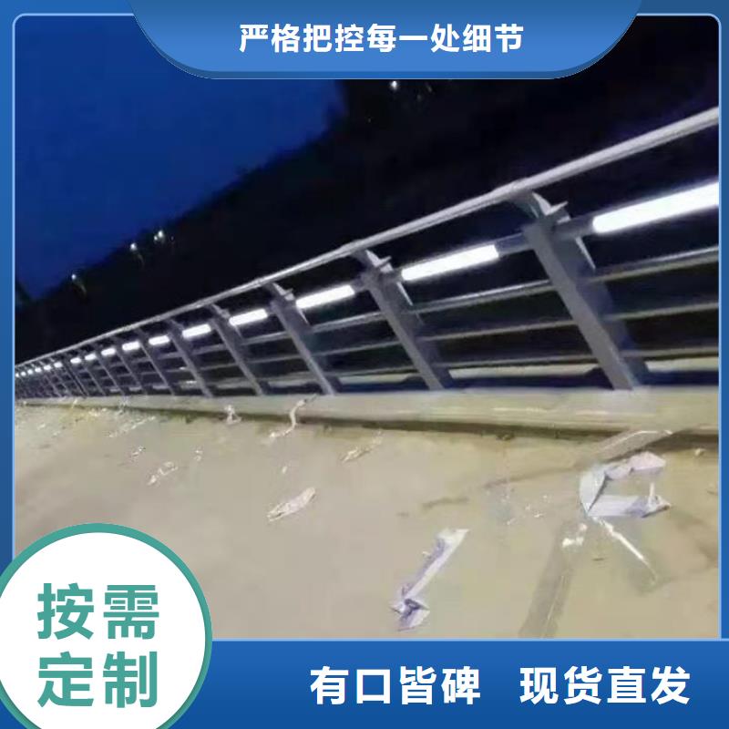护栏多种规格供您选择