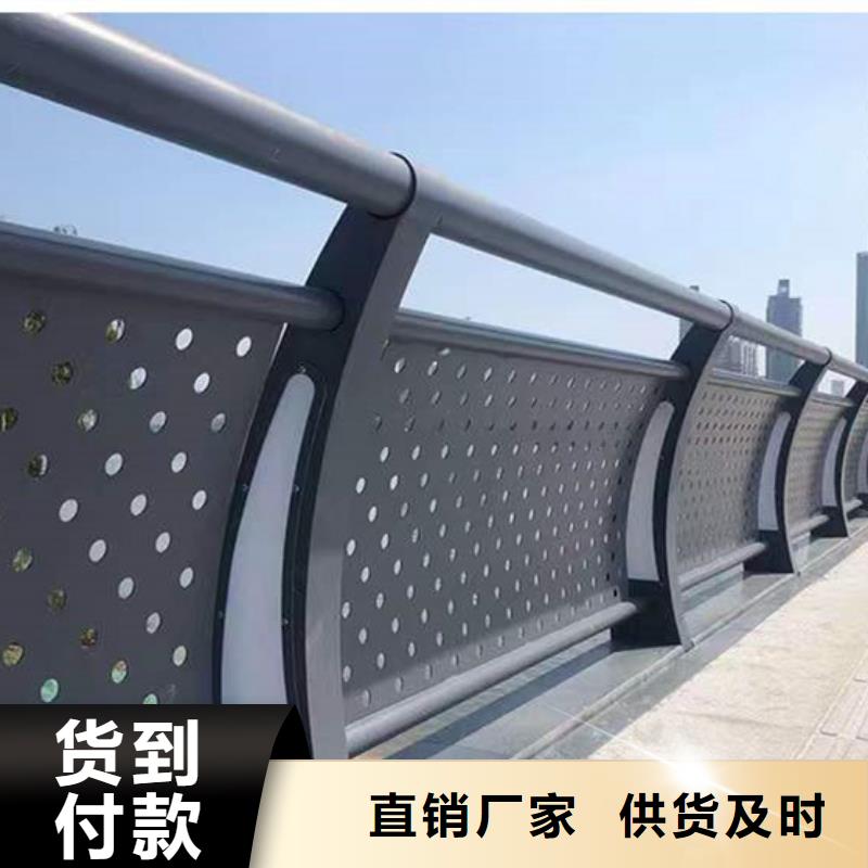  护栏精选优质材料