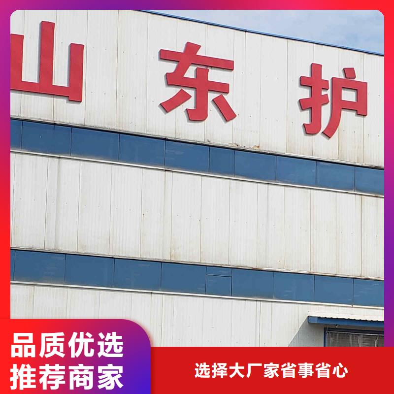  护栏用心制造