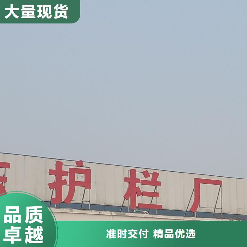 护栏快速物流发货