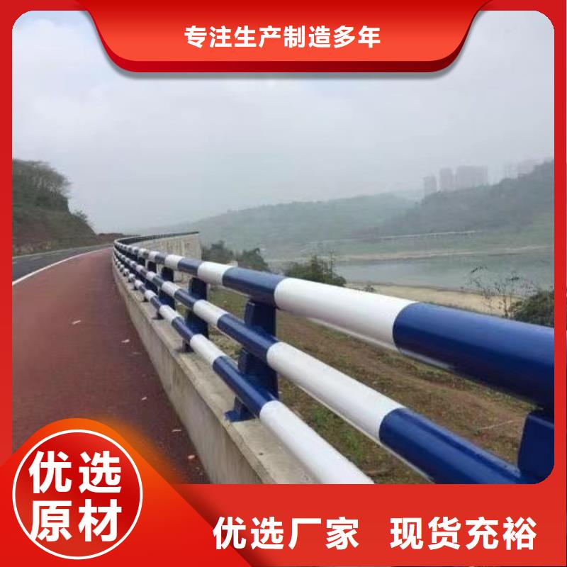 护栏打造好品质