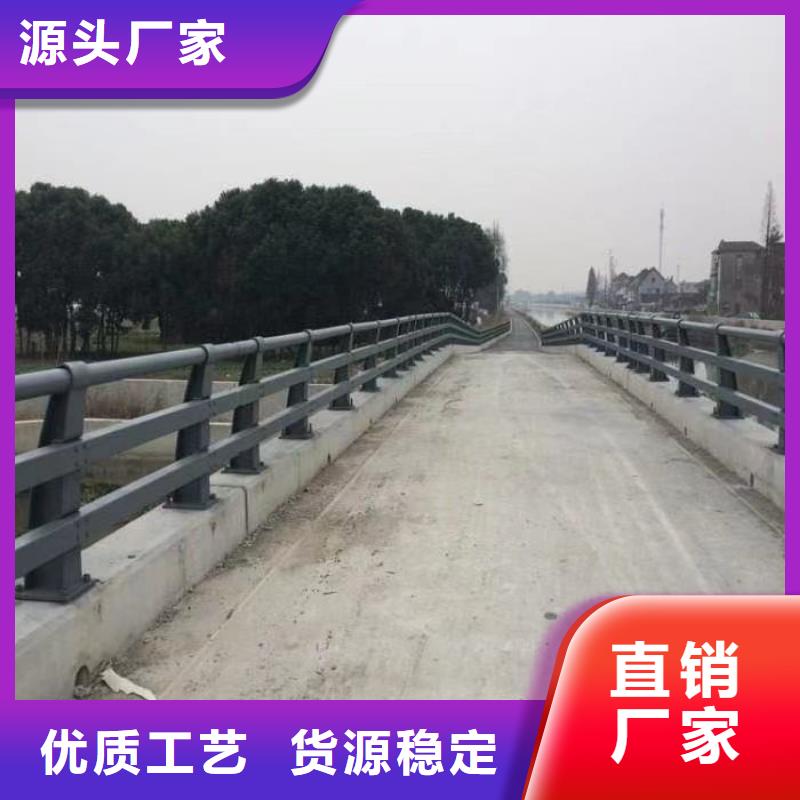 护栏产地直销