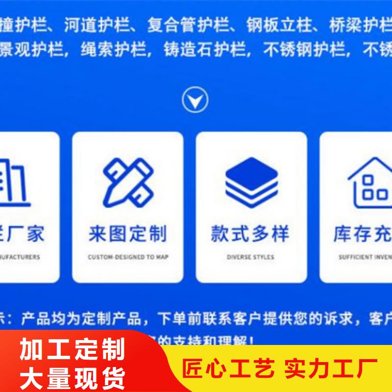 护栏库存充足
