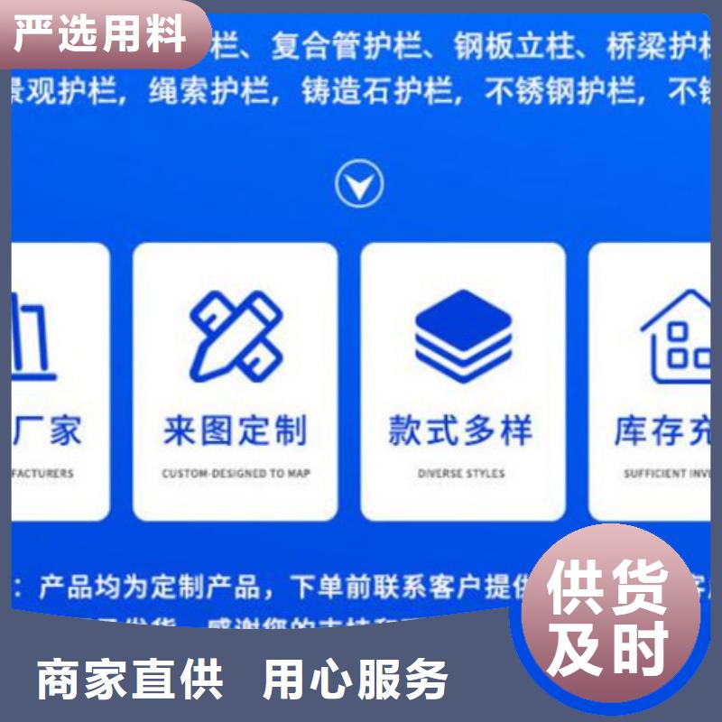 护栏用心制造