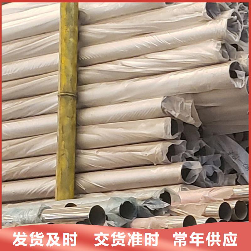  护栏现货快速采购
