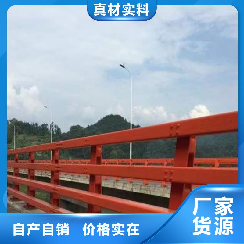  护栏好品质经得住考验