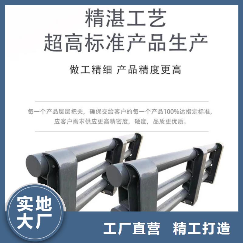护栏_不锈钢碳素钢复合管厂厂家直营