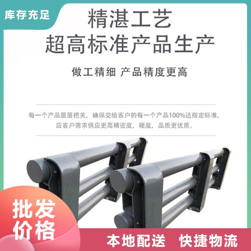 护栏产地直销