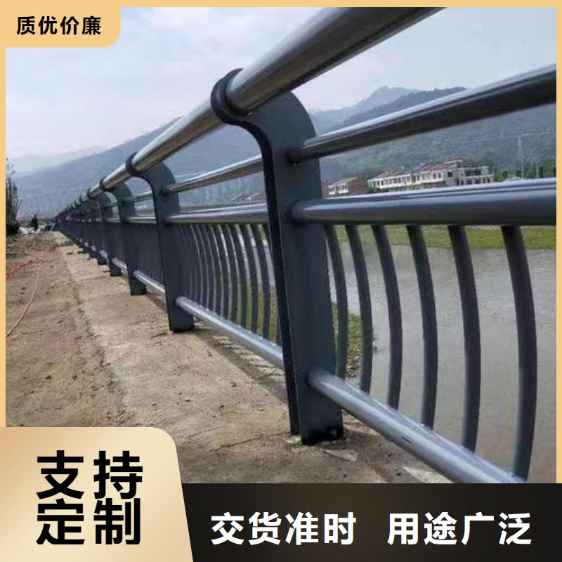 护栏甄选好物