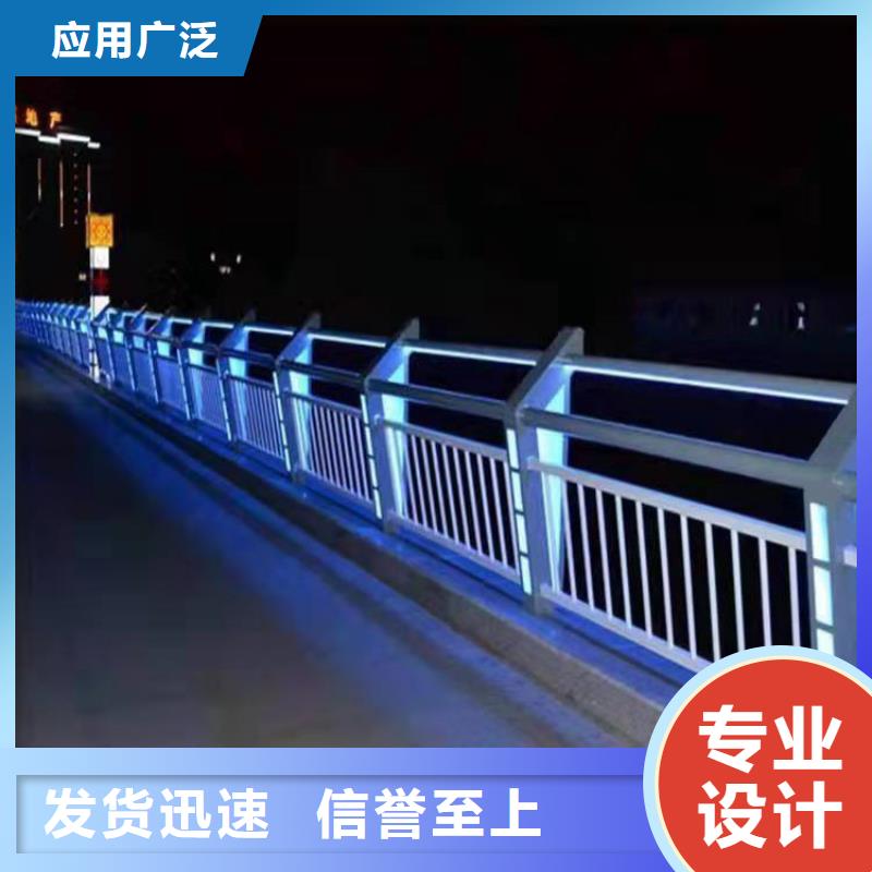 护栏厂家