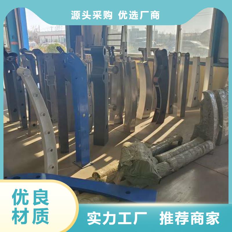  护栏精选优质材料