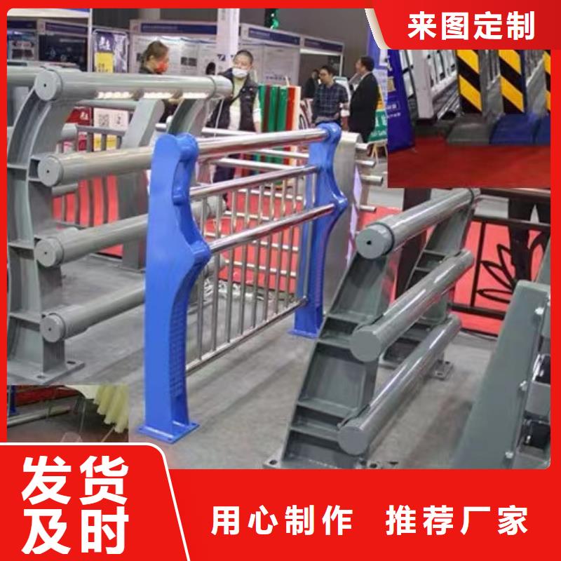 护栏厂家直销放心