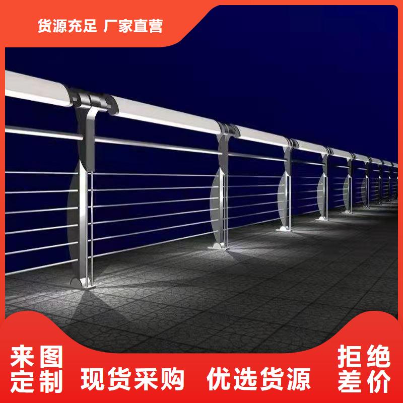护栏生产厂家