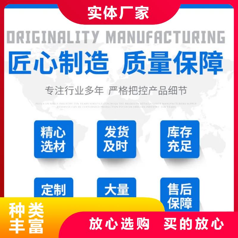  护栏精选优质材料