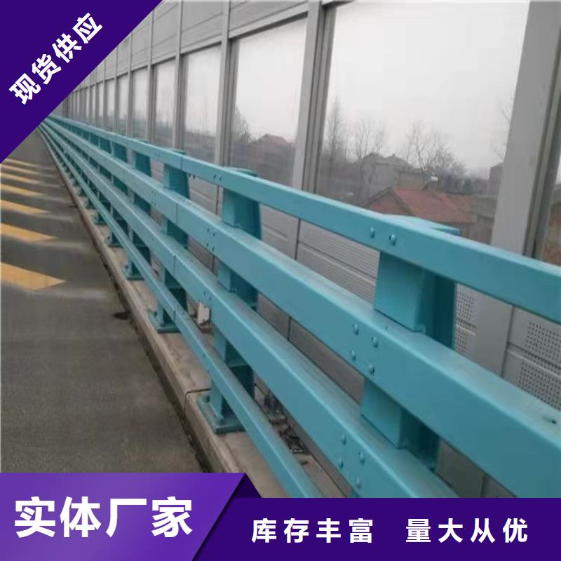  护栏品质做服务