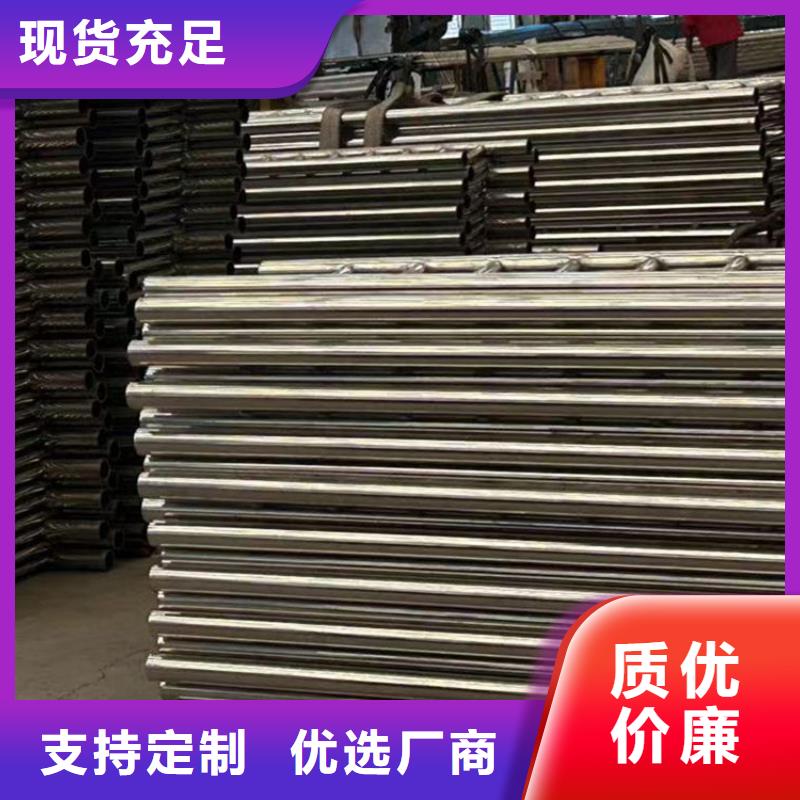 【护栏】不锈钢复合管护栏厂免费寄样
