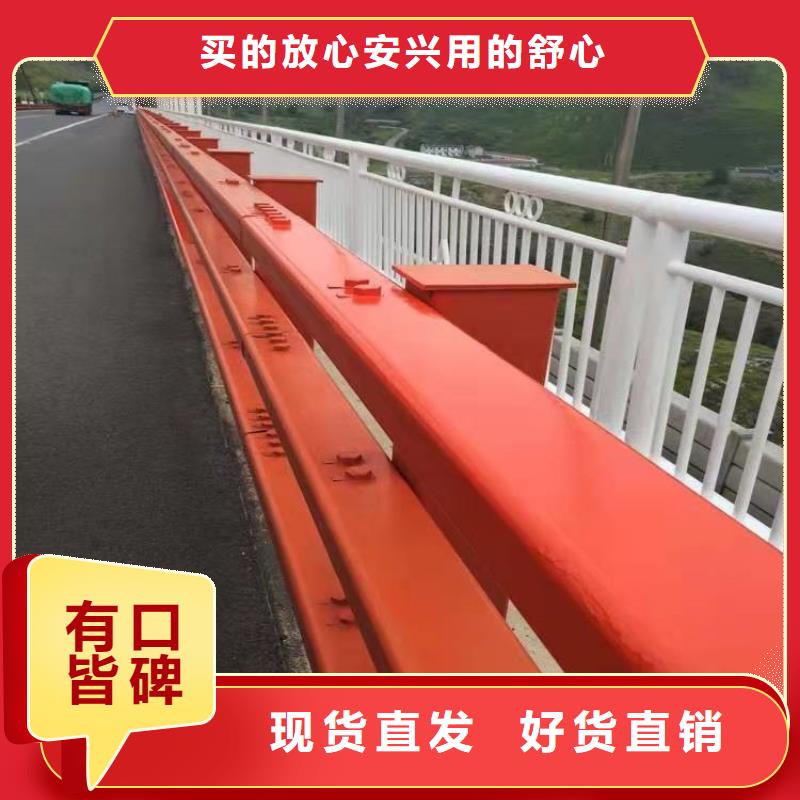 护栏_道路隔离栏厂家质量过硬