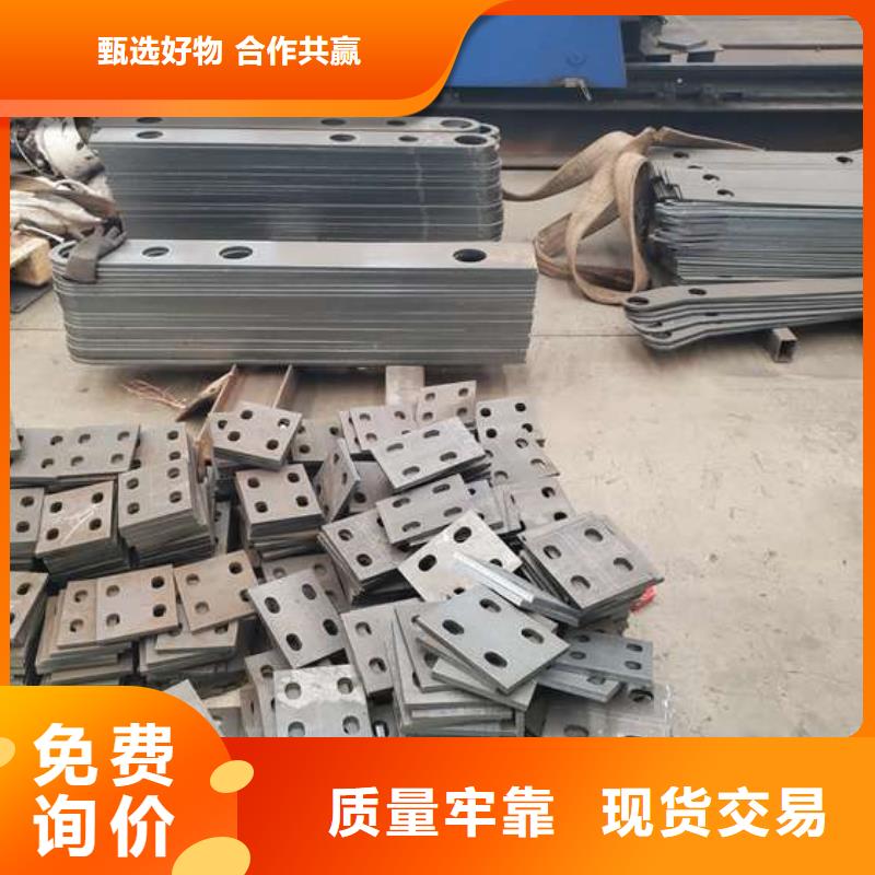  护栏现货