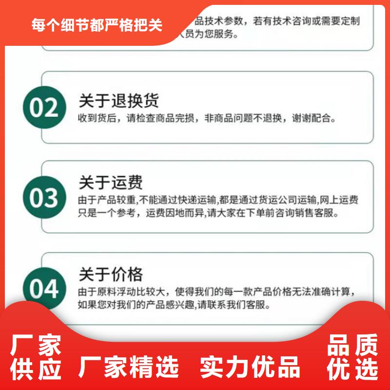 护栏选择我们选择放心