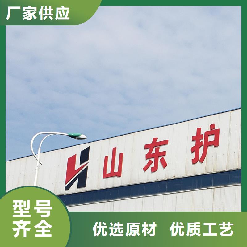 护栏厂家型号齐全