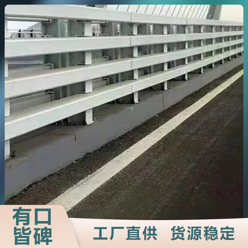 护栏品牌大厂家