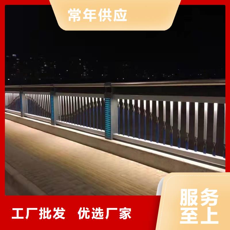 护栏货源直销