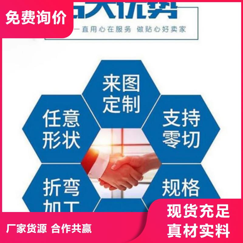 护栏定制零售批发