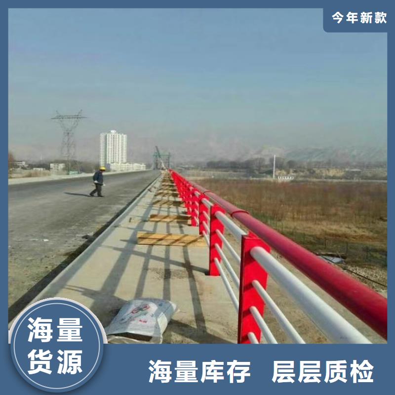  护栏用的放心