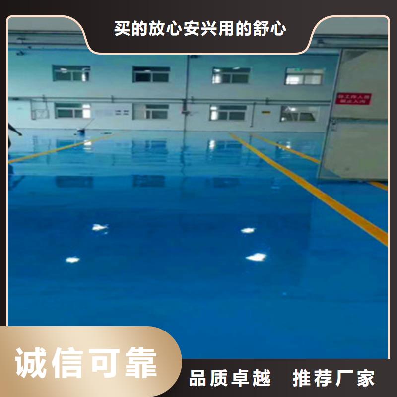 地坪漆【纳米硅地坪】厂家