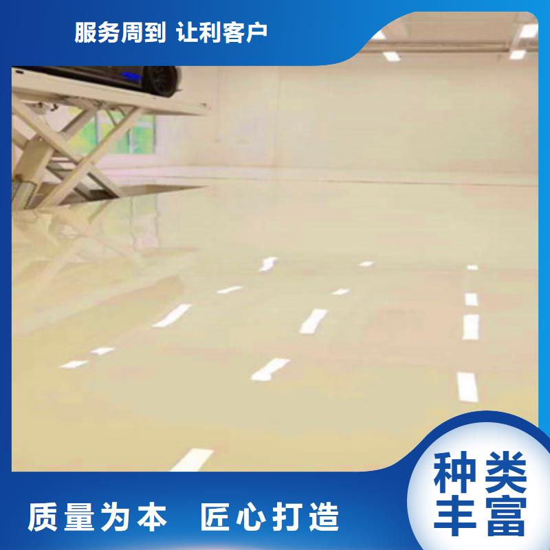 地坪漆_厂房地坪漆信誉有保证