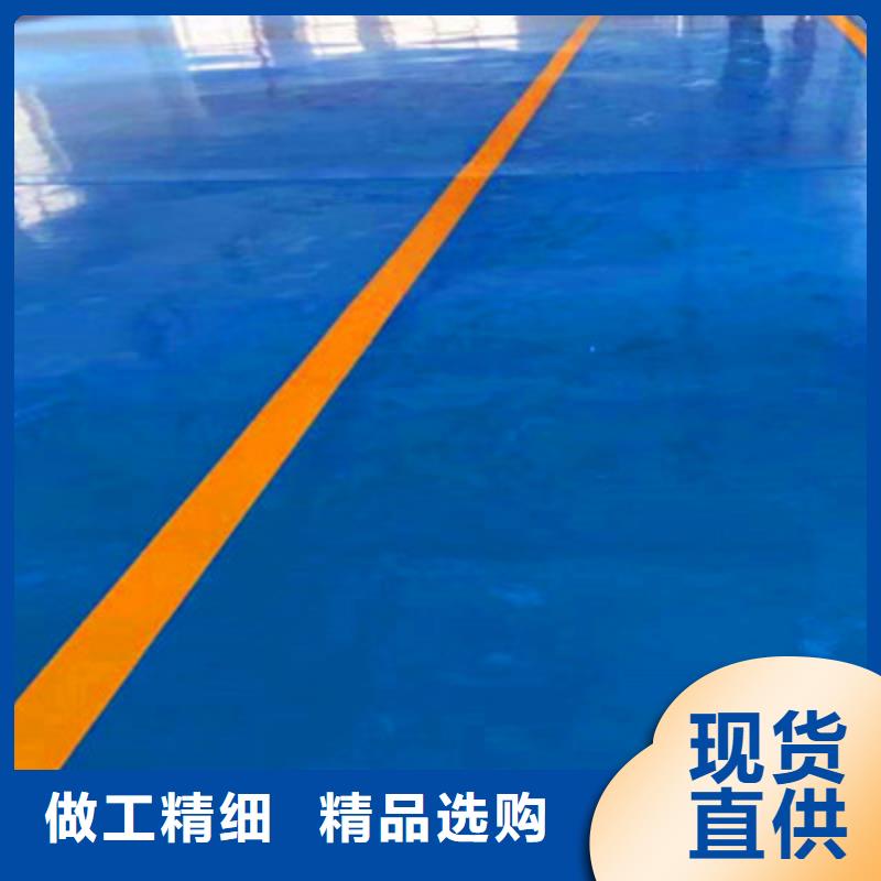 地坪漆_防静电自流平优质货源