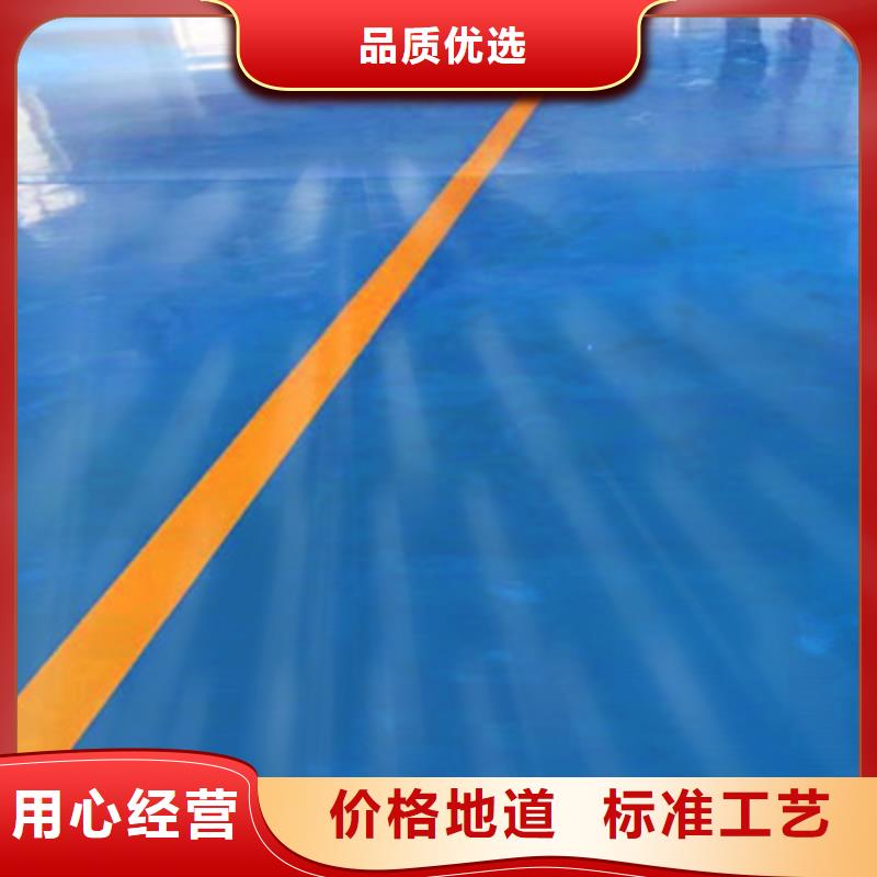 地坪漆水泥自流平超产品在细节