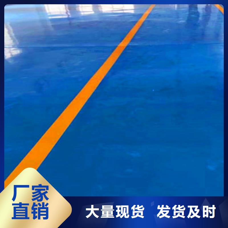 地坪漆中山固化剂地坪专业生产N年
