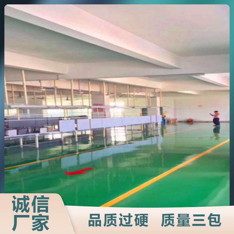 地坪漆,广州自流平地坪漆当日价格