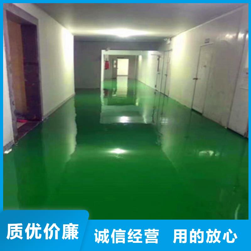 地坪漆佛山车间地坪漆N年专注
