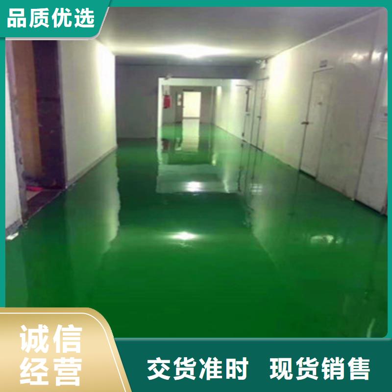 珠海耐磨地坪漆视频-珠海耐磨地坪漆_安徽省淮北市市场覆盖烈山|杜集|宿州|淮南|池州|马鞍山|蚌埠等