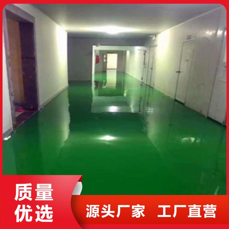 地坪漆微水泥货源充足