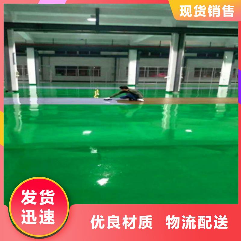 地坪漆,微水泥支持货到付清