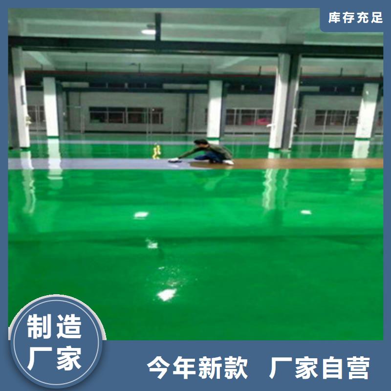 地坪漆中山地坪漆厂家品质过硬