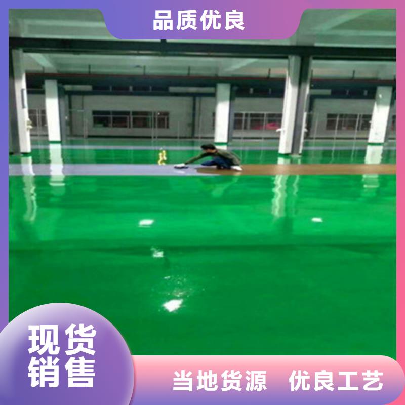 珠海耐磨地坪漆视频-珠海耐磨地坪漆_安徽省淮北市市场覆盖烈山|杜集|宿州|淮南|池州|马鞍山|蚌埠等