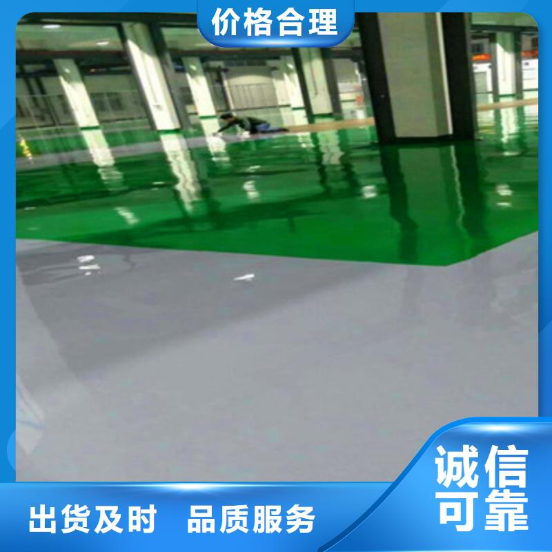 地坪漆微水泥商家直供